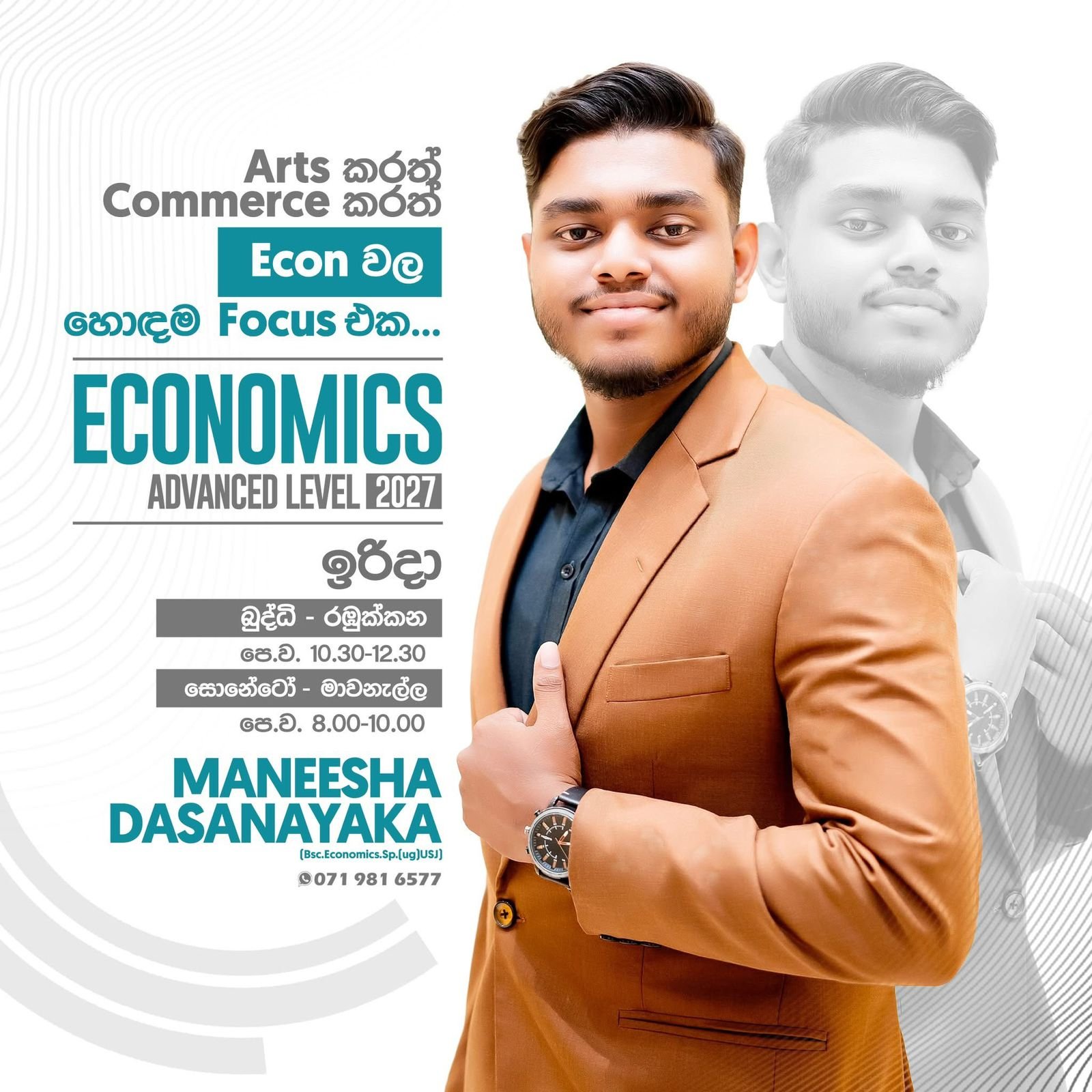 2027 Advanced Level - Economics - Mr. Maneesha Dasanayake Banner