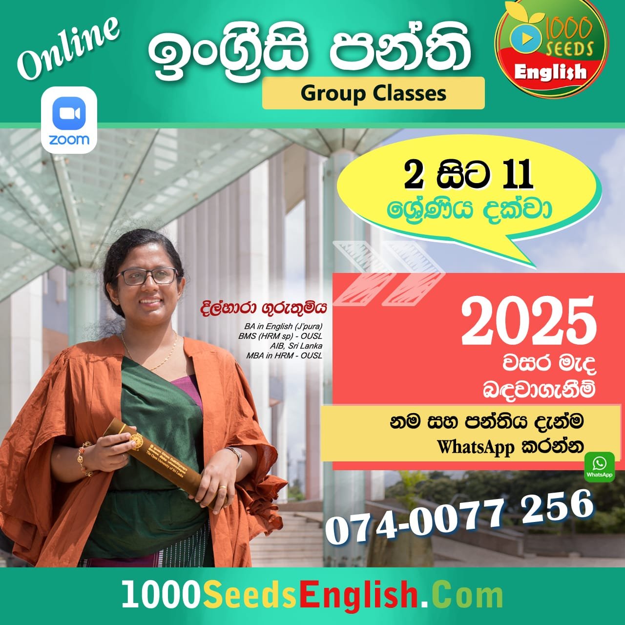 Grade 2-11 English - Ms. Dilhara Banner