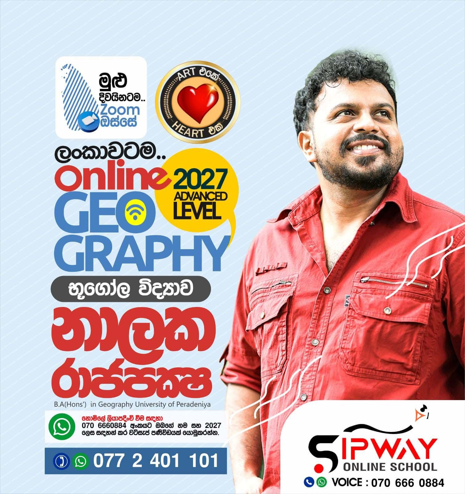 A/L Geography - Mr. Nalaka Rajapaksha Banner