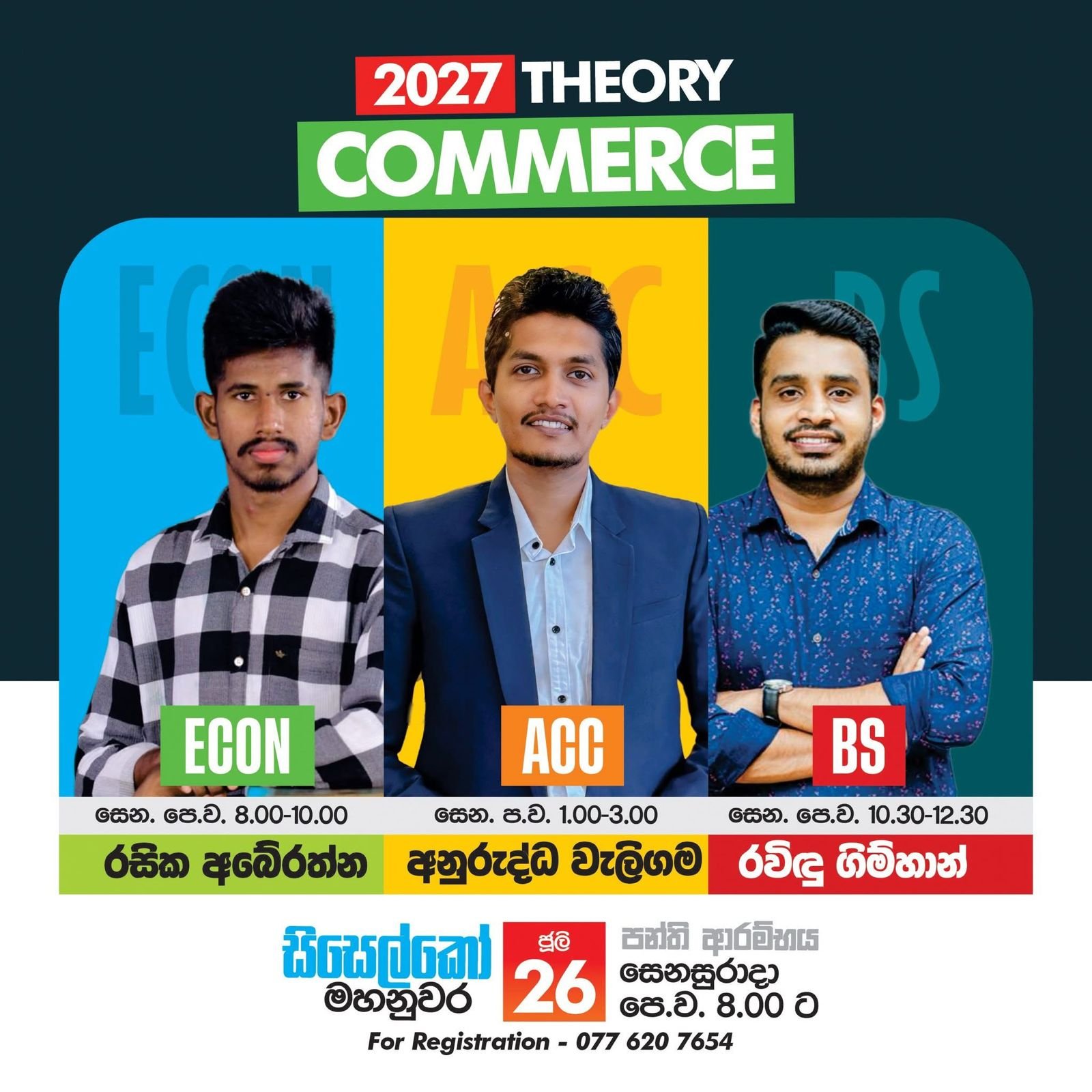 A/L Economics -  Mr. Rasika Aberathna Banner