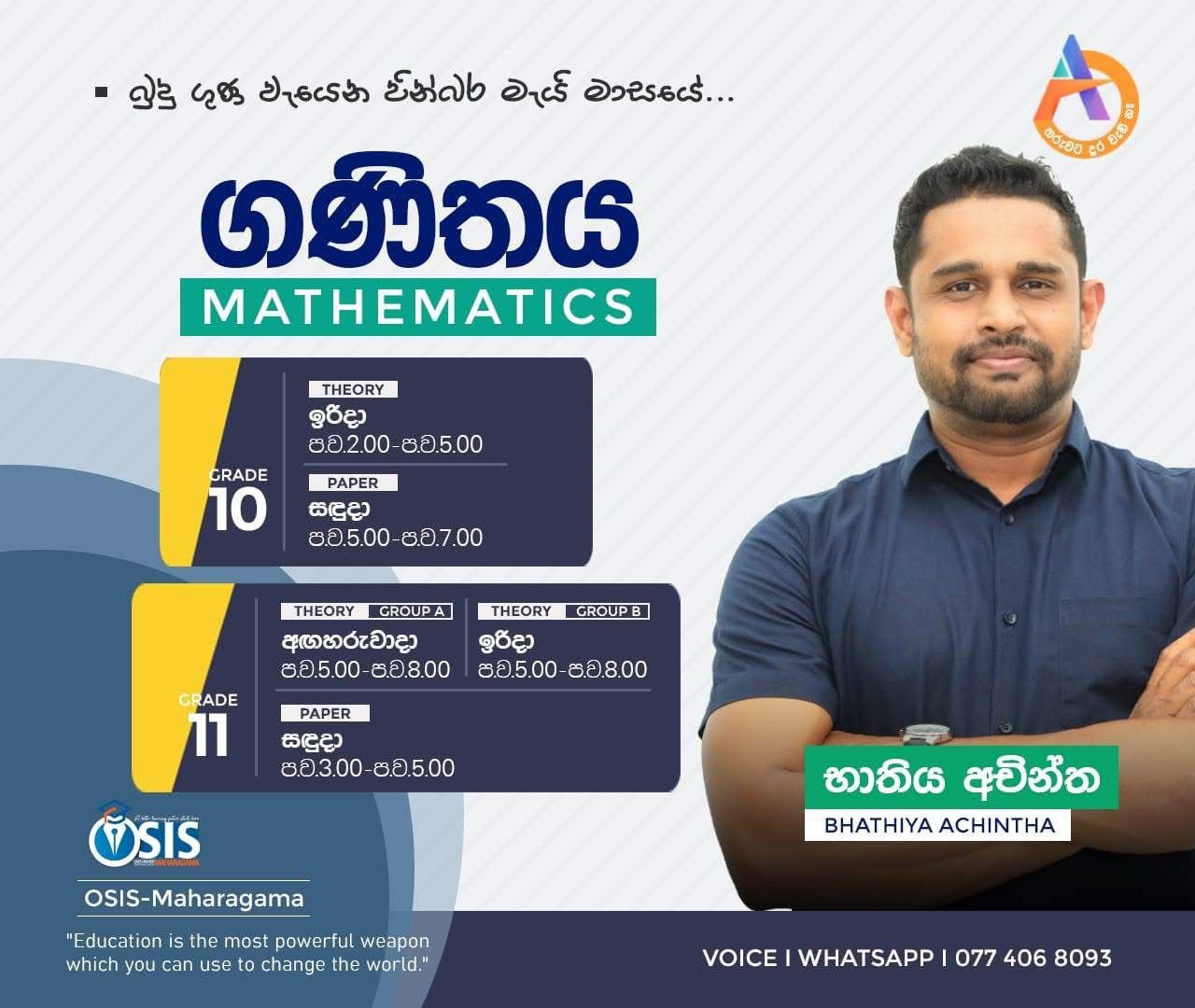 O/L Mathematics - Mr. Bhathiya Achintha Banner