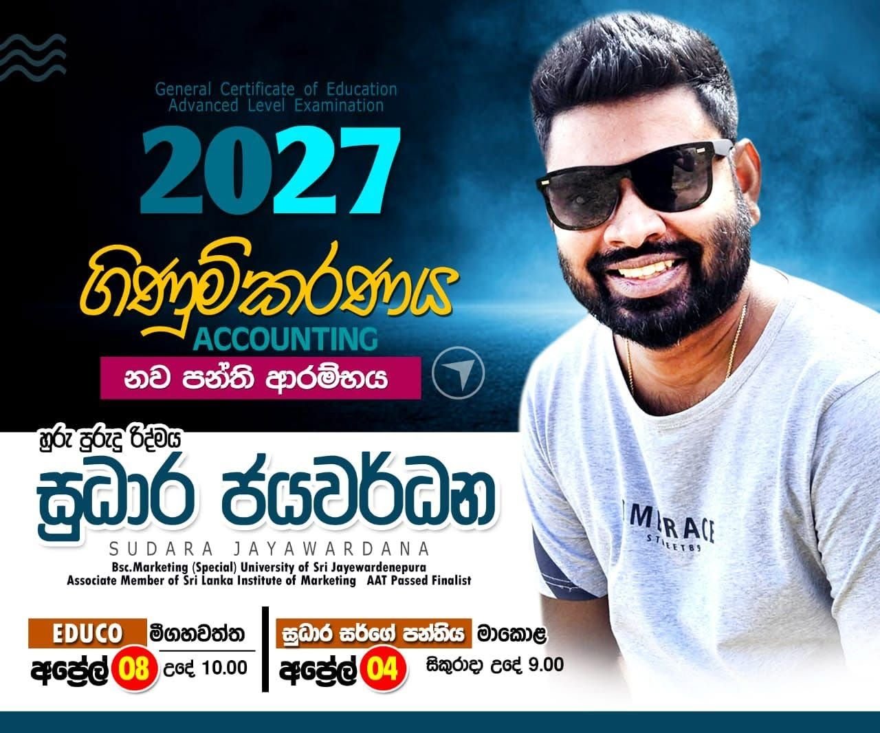 A/L Accounting - Mr. Sudara Jayawardana Banner