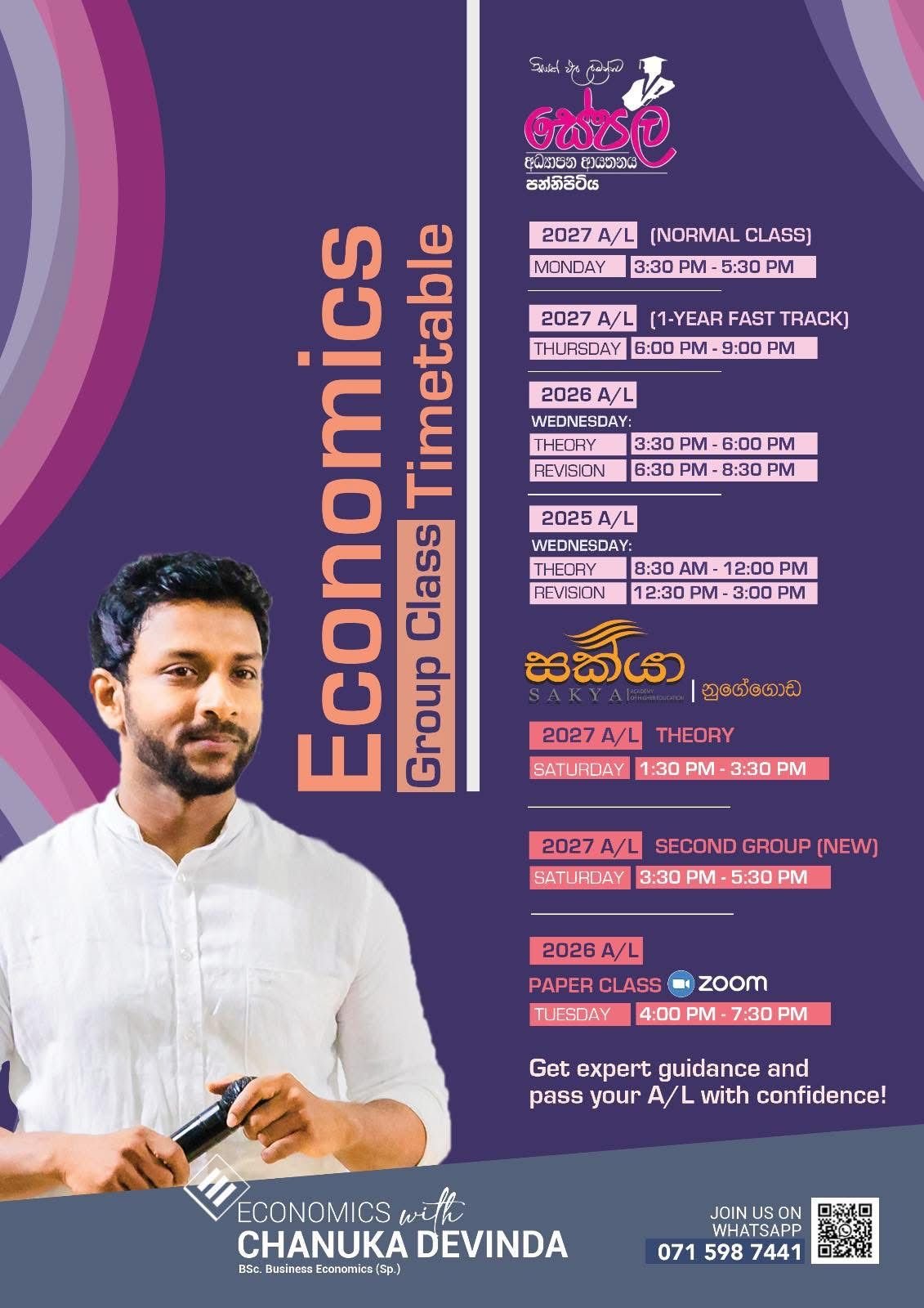 A/L Economics - Mr. Chanuka Devinda Banner