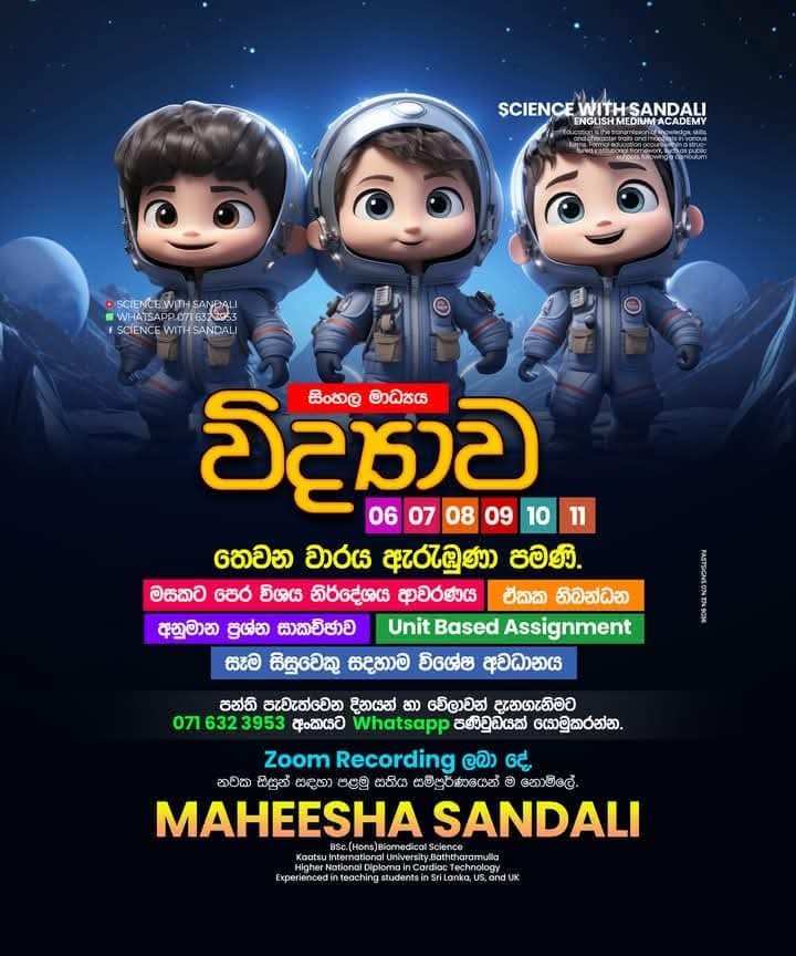 Grade 6 - 11 Science - Ms. Maheesha Sandali Banner