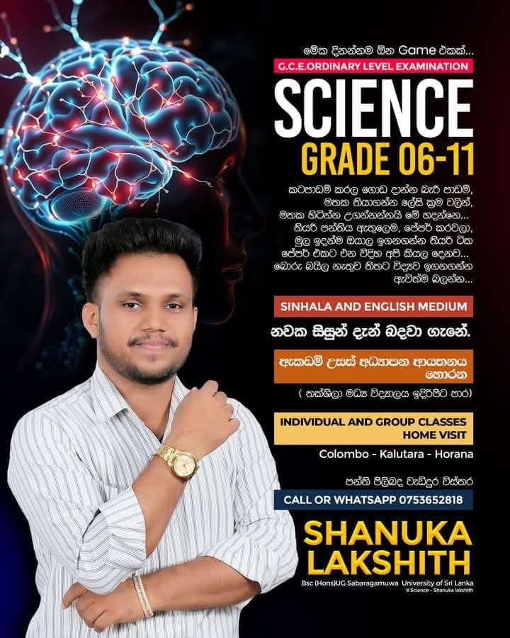 Grade 6 to 11 - Science - Mr. Shanuka Lakshith Banner