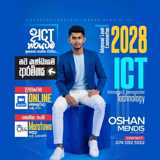 2028 A/L ICT - Mr. Oshan Mendis